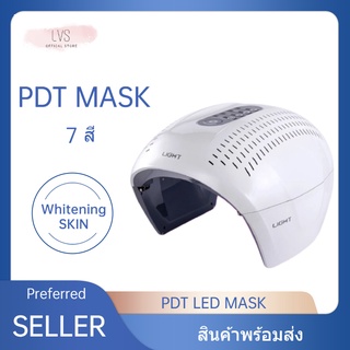 COD 7 สี LED PDT LED Photon Light Therapy Facial Body Beauty PDT หน้ากากกระชับผิว