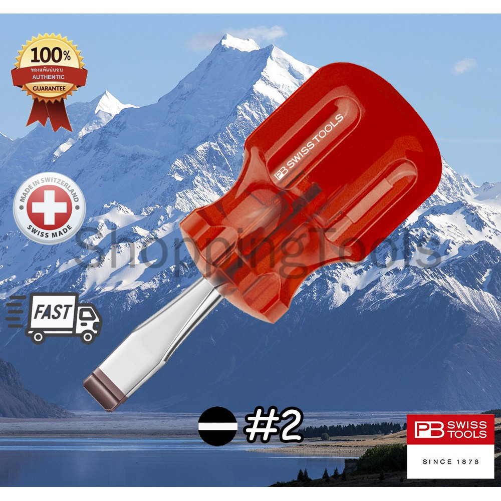 PB Swiss Tools ไขควงปากแบน รุ่น PB 135 เบอร์ 2/3/4/5 ด้าม Classic Stubby หรือด้ามหัวโต ของแท้ 100%