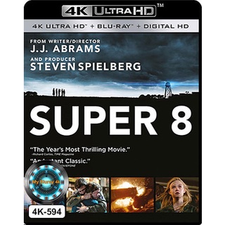 4K UHD หนัง Super 8 มหาวิบัติลับสะเทือนโลก