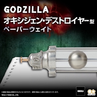 Godzilla Oxygen Destroyer   (ที่ทับกระดาษ)  ราคา 3,900 บาท