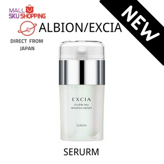 【Direct from Japan】 ALBION NEW Excia Double Advance Key Serum 40ml/anti aging /soft / เซรั่มบำรุงผิวหน้า / เซรั่ม เอสเซนส์ บิวตี้ /skujapan