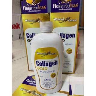 🤟โลชั่นคอลลาเจนโกลด์  ขนาด500ml เติมความขาวให้ผิว🤟ตอนนีฝาขาวจ้า