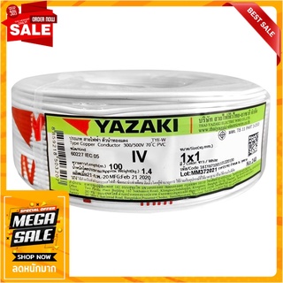 สายไฟ IV IEC05 YAZAKI 1x1ตร.มม. 100 ม. สีขาว สายไฟ THW ELECTRIC WIRE IV IEC05 YAZAKI 1X1SQ.MM 100M WHITE