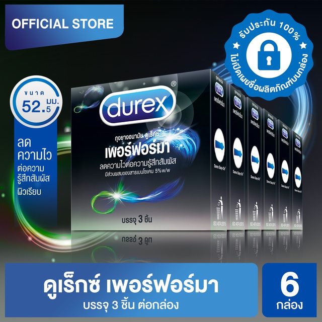 ดูเร็กซ์ ถุงยางอนามัย เพอร์ฟอร์มา 3 ชิ้น จำนวน 6 กล่อง Durex Performa Condom 3's 6 boxes