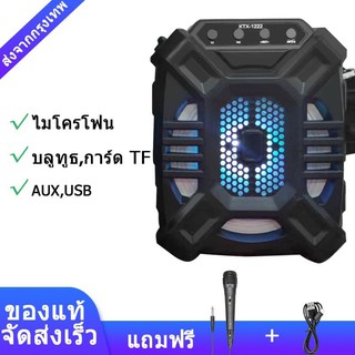 จัดส่งรวดเร็ว KTX-1222 ลำโพงบลูทูธพกพา (รองรับไมโครโฟน, บลูทู ธ , USB, การ์ด TF, วิทยุ) ลำโพง Bluetooth แถมสายสะพายครบ