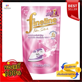 ไฟน์ไลน์อัดกลีบผ้า ชมพู 800มล. รีฟิลFINELINE SPEED STARCH PINK 800ML.REFILL