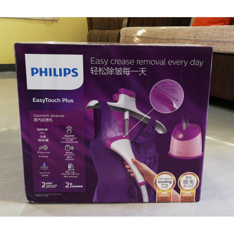 Philips เครื่องรีดไอน้ำถนอมผ้า รุ่น GC514/40 Garment Steamer