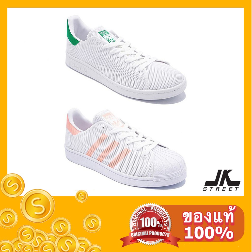 adidas gazelle silver green womens สีขาว adidas รองเท้าผู้หญิง Superstar main image 0