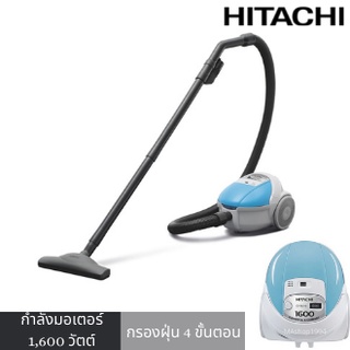 HITACHI  เครื่องดูดฝุ่น แบบมีถุง CV-BU16 1600วัตต์ สีฟ้า