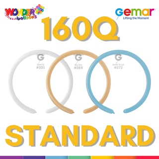 Gemar ลูกโป่งยาง 160Q สีมาตรฐาน (50 ชิ้น)