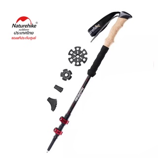 Naturehike Thailand เทรคกิ้งโพล 3-Node Carbon Fiber Telescopic Trekking Poles