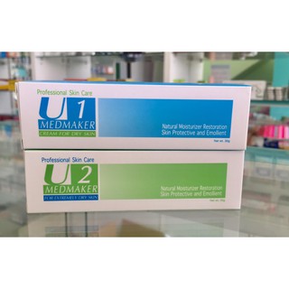 Medmaker cream for dry skin U1 U2 30 กรัม เหมาะกับผู้ที่มีผิวแห้ง ช่วยให้ผิวนุ่มชุ่มชื่น