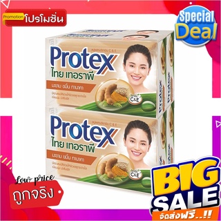 โพรเทคส์ สบู่ก้อน ไทยเทอราพี สูตรมะขาม ขมิ้น ทานาคา แพ็ค 130 กรัม แพ็ค 4 ก้อนProtex Soap Thai Therapy Tamarind 130 g x 4