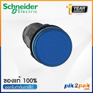 XA2EVM6LC : ไพล็อทแลมป์ 220V AC Ø22mm พลาสติก สีน้ำเงิน - Schneider Pilot Lamps by pik2pak.com