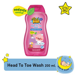 Babi Mild สบู่เหลวสำหรับเด็ก อาบสระ Mild Kids 3 in1  จุ๊ยซี่ คิ้วตี้ สีชมพู  200 ml.