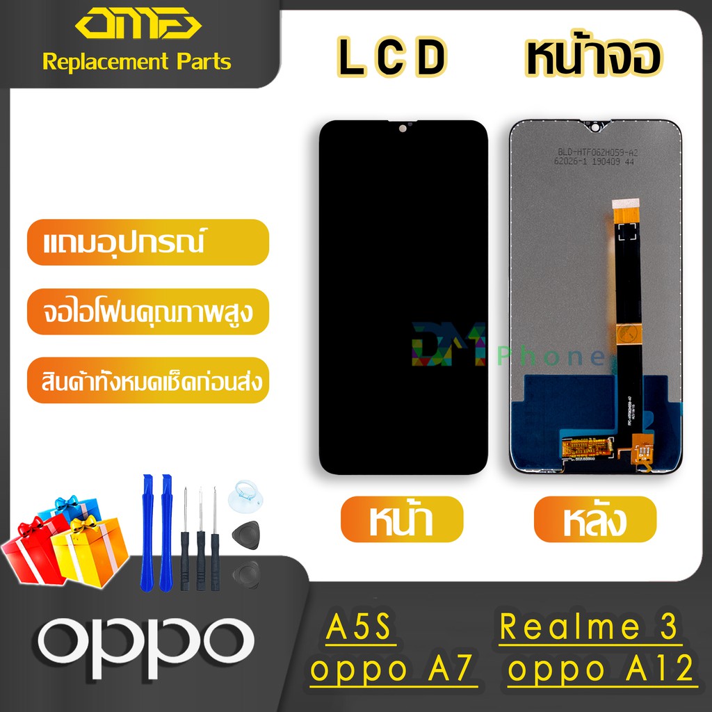 อะไหล่มือถือ หน้าจอ oppo A5S/oppo A7/oppo A12/Realme 3 อะไหล่ หน้าจอ LCD จอพร้อมทัชสกรีน ออปโป้ A5S/เรียวมี 3 แถมไขควง