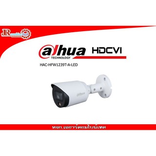 Dahua HDCVI  DH-HAC-HFW1239TP-A-LED กล้องวงจรปิด ไฟLEDในตัว 20m StarLight Built-in Mic