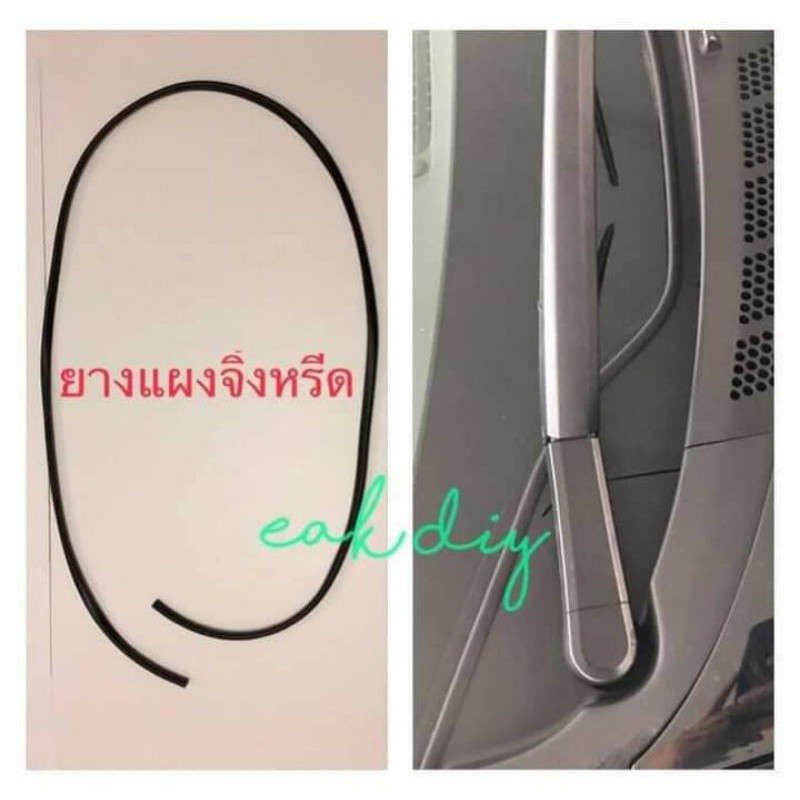 ยางแผงจิ้งหรีดรถcivic​ fd