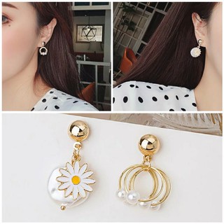 ต่างหูเดซี่ • Daisy Earrings