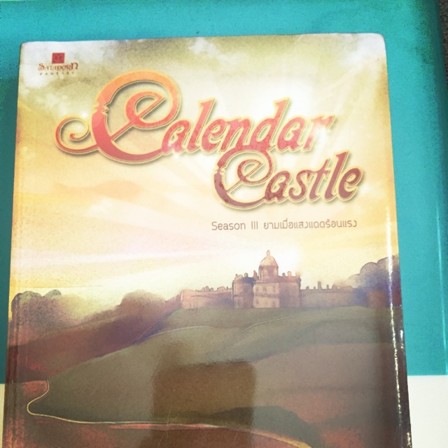 Calendar Castle season3