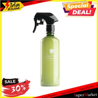 สเปรย์เคลือบผิวใบไม้ เฌอบา 450 มล. ปุ๋ย PLANT WAX SPRAY CHER BA 450ML ต้นไม้และเมล็ดพันธุ์