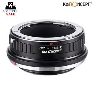 Adapter lens K&amp;F C/Y-EOS R KF06.380 เมาท์แแปลงเลนส์