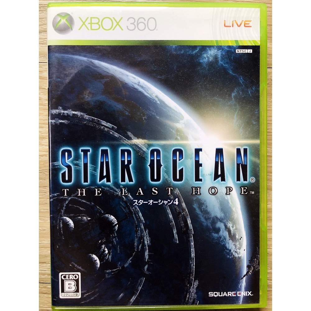 Star Ocean The Last Hope – Édition Collector Xbox 360 (testé Et Nettoyé)