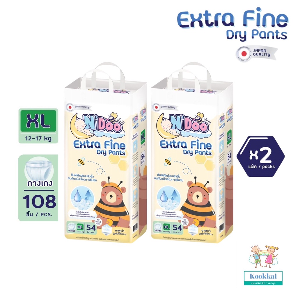 แพมเพิส N'Doo Extra find Dry pants ผ้าอ้อมเด็กสำเร็จรูป แบบกางเกง ไซร์ XL ( แพคคู่ )