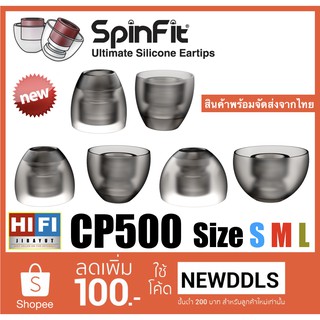 SpinFit CP500 New 2019 มั่นใจ ของแท้ Made in USA 💯% รับประกันศูนย์ไทย 🏆 สินค้าพร้อมจัดส่งจากไทย 🇹🇭