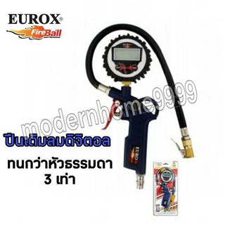 EUROX ปืนเติมลมยางดิจิตอล ปืนเติมลมยาง หัวเติมลมยาง ปืนลม หัวเติมลม ที่เติมลม เติมลม เกจ์ เลขบาร์006202