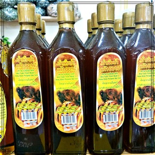 🍯น้ำผึ้งป่าแท้ 100%🍯700 มล. พร้อมส่ง