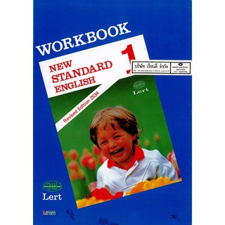 WORKBOOK NEW STANDARD ENGLISH 1 วพ. /78.- /9789742520342