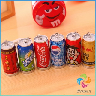 Bensen ปากกาลูกลื่น ทรงน้ำอัดลม 3in1 ปากกา พวงกุญแจ หรือของสะสม  Drink pen