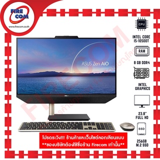 ออลอินวัน All in One PC Asus E5401WRAK-BA062M (Black) ลงโปรแกรมพร้อมใช้งาน สามารถออกใบกำกับภาษีได้