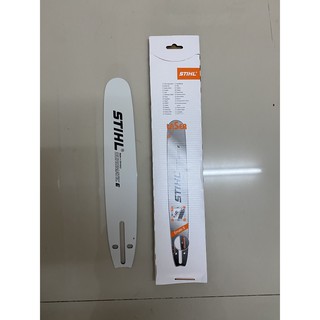 บาร์เลื่อยยนต์ STIHL ขนาด 12 นิ้ว (รุ่นหัวเรียว)