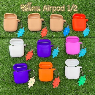 【ส่งจากไทย】เคสชิลิโคน นิ่มสีพื้น พร้อมสายห้อย สำหรับ Airpods 1/2 TWS i9s/i11/i12/i13(ใช้ด้วยกัน)  สีพื้นสวยมาก