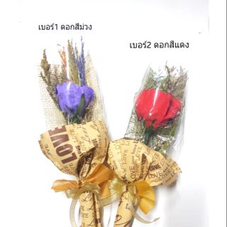 (handmade) ช่อดอกไม้กระดาษ ช่อดอกไม้รับปริญญา ช่อดอกไม้ ของขวัญ