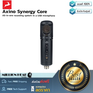 Antelope Audio : Axino Synergy Core by Millionhead (ไมโครโฟน Axino Synergy Core ได้รวบรวมอุปกรณ์ที่ดีหลายๆ ไว้ด้วยกัน)