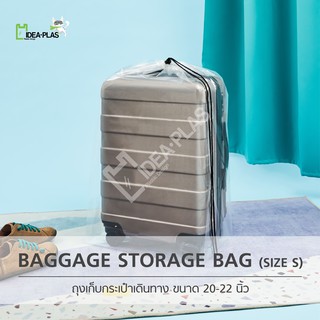 ราคาIDEAPLAS ถุงเก็บกระเป๋าเดินทาง / ถุงคลุมกระเป๋าเดินทาง (Baggage Storage Bag) Size S