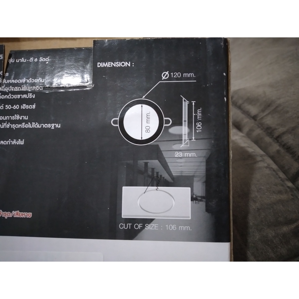 โคมไฟ Downlight RACER LED NANO-D 6W Daylight - rattapornsongngam - ThaiPick