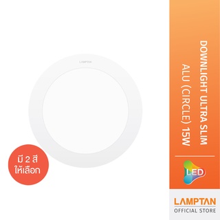 LAMPTAN โคมไฟ LED Downlight Ultra Slim Alu หน้ากลม 15W