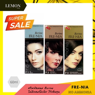 Berina Fre-Nia Hair Color Cream 60 ml. No Ammonia ครีมย้อมผมเบอริน่า ฟรี-เนีย 60 มล. ไร้แอมโมเนีย ไร้กลิ่นฉุน