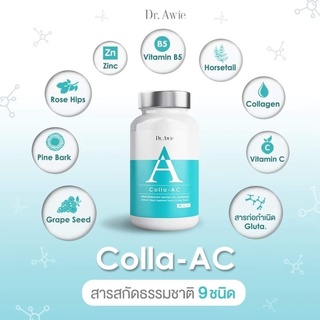 Colla AC รักษาสิว อาหารเสริมลดสิว วิตามินรักษาสิว คอลลาเจนบำรุงผิวลดสิว ดูแลปัญหาสิว เซรั่มสิว โดยแพทย์ Dr.Awie