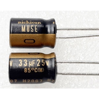 Nichicon MUSE KZ 33uf 25v For Audio Equipment capacitor ตัวเก็บประจุ คาปาซิเตอร์