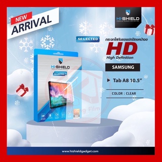 Hi-shield กระจกใส Samsung Tab A8 10.5" (x255