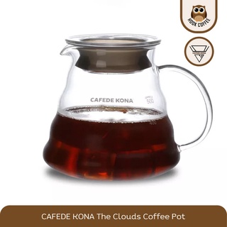 ของพร้อมส่ง🔥✅โครตฮิต✅🔥CAFEDE KONA The Clouds Coffee Pot - เหยือกแก้วกาแฟดริปพร้อมฝาปิด
