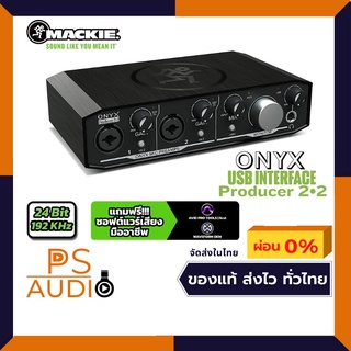 MACKIE Onyx Producer 2-2 Audio Interface ออดิโออินเตอร์เฟส Includes Tracktion T7 DAW with 16 FX, DAW Compatible with Mac