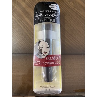 Esprique foundation brush จาก Kose