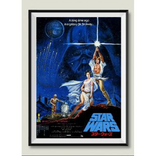 STAR WARS NEW HOPE MOVIE POSTER-STAR WARS VINTAGE POSTER ( JAPANESE)