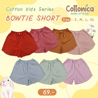 Cotton Kids short pants (ฺFor Girls) กางเกงขาสั้น กางเกงเด็กผู้หญิง นุ่มใส่สบาย (100%Cotton Linen)(M6113-56)